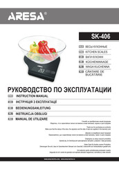 ARESA SK-406 Instruction Manual