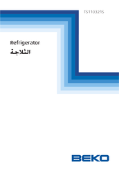 Beko TS110321S Manual