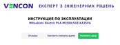 Mitsubishi Electric Mr.Slim PLA-ZP EA Series Operation Manual