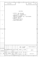 Hoover H-FRIDGE 500 MAXI HHSBSO 6174XK Instruction Manual