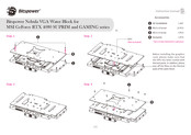 Bitspower BP-VG4080MSR Instruction Manual