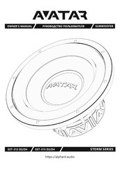 Avatar STORM Series Owner's Manual