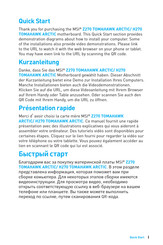 MSI H270 TOMAHAWK ARCTIC Quick Start Manual