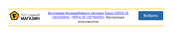 Eaton 550VA 3S Installation And User Manual