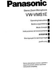 Panasonic VW-VMS1E Operating Instructions Manual