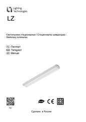 Lighting Technologies LZ 236 HF ES1 new Manual