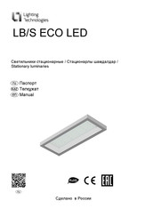 Lighting Technologies 1334001230 Manual