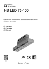 Lighting Technologies 1156000110 Manual