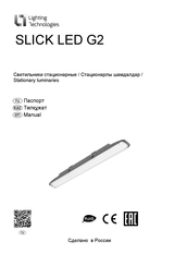 Lighting Technologies SLICK LED G2 30W Manual