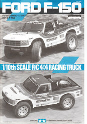 Tamiya 58161 Manual