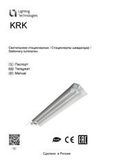 Lighting Technologies KRK 136 Manual