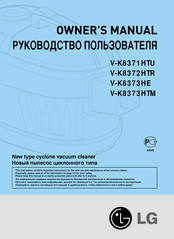 LG V-K8372HTR Owner's Manual