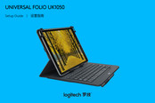 Logitech UNIVERSAL FOLIO UK1050 Setup Manual