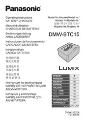 Panasonic LUMIX DMW-BTC15 Operating Instructions Manual