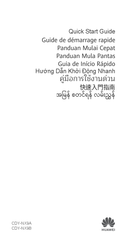 Huawei CDY-NX9A Quick Start Manual