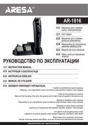 ARESA AR-1816 Instruction Manual