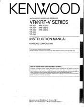 Kenwood VR-205 Instruction Manual