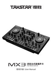 Takstar MX3 User Manual