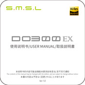 S.M.S.L DO300EX User Manual