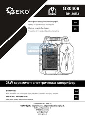 Geko G80406 Translation Of The Original Operating Instructions