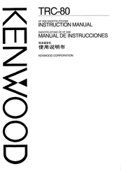 Kenwood TRC-80 Instruction Manual