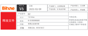 Bitvae Daily D2 Instruction Manual