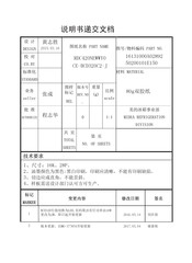 DAKO CE-BCD320C2-J Owner's Manual