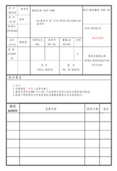 BRU CE-BC100CM-JQ Instruction Manual