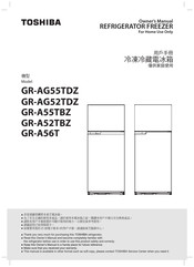 Toshiba GR-A55TBZ Owner's Manual