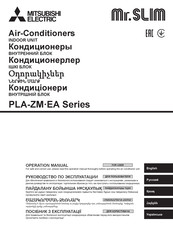 Mitsubishi Electric PLA-ZM60EA2 Operation Manual