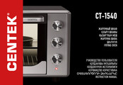 Centek CT-1540 Instruction Manual