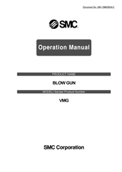 SMC Networks VMG Operation Manual