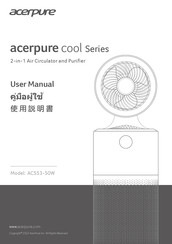 acerpure AC553-50W User Manual