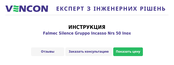 FALMEC GRUPPO INCASSO NRS 70 Instruction Booklet