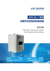 ATA SA-7 Series Instructions Manual