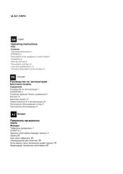 Hotpoint IA 641 CRFH Operating Instructions Manual