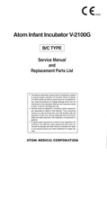 Atom Medical Corporation V-2100G Manual
