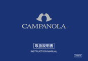 Campanola CAN16 Instruction Manual