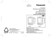 Panasonic EW3005 Operating Instructions Manual