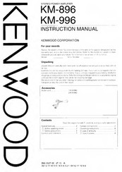 Kenwood KM-896 Instruction Manual