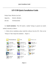 Full River WL03U Quick Installation Manual
