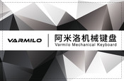 VARMILO Minilo VXB81 Manual