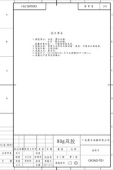Saivod CC20160NFXD Manual