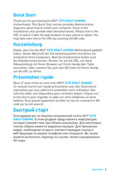 MSI Z270 KRAIT GAMING Quick Start Manual