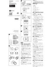 Sony FE 85mm F1.4 GM Operating Instructions Manual