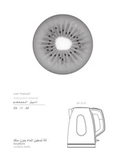 Kiwi KK 3318 User Manual