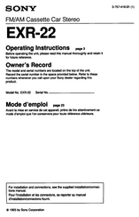 Sony EXR-22 Operating Instructions Manual