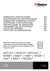 Hansa BWC Series Operating Instructions Manual