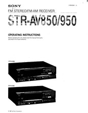 Sony STR-AV850 Operating Instructions Manual