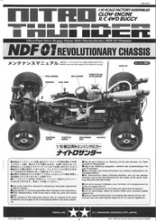 Tamiya Nitro Thunder NDF01 Manual